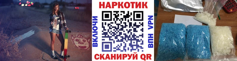 Купить ГАШ  Галлюциногенные грибы  Мефедрон  КОКАИН  Alpha-PVP  Кирово-Чепецк