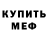 АМФЕТАМИН VHQ Orisha Orisha