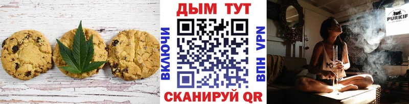 Еда ТГК конопля  Купить  Кирово-Чепецк 