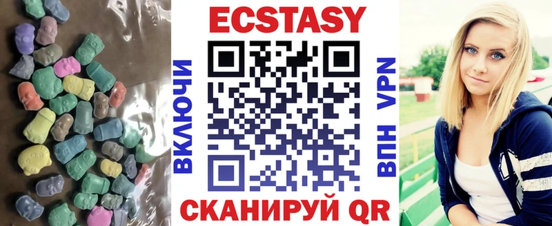 Экстази MDMA  Купить  Кирово-Чепецк 