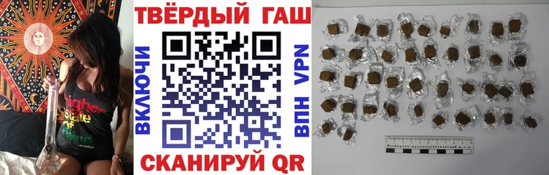 Купить закладки  Кирово-Чепецк  Гашиш Cannabis 