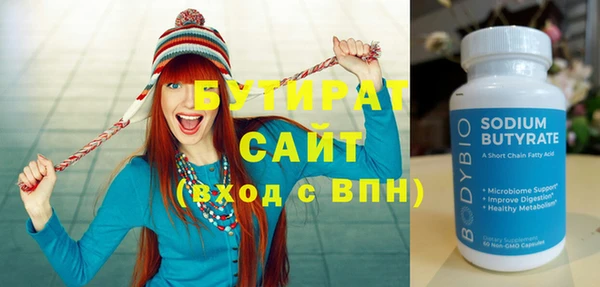 мяу мяу кристалл Верхнеуральск