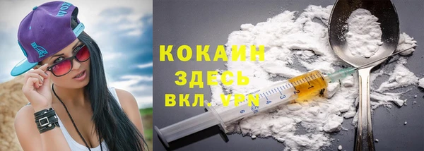 мяу мяу кристалл Верхнеуральск