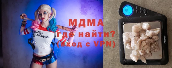 мяу мяу кристалл Верхнеуральск