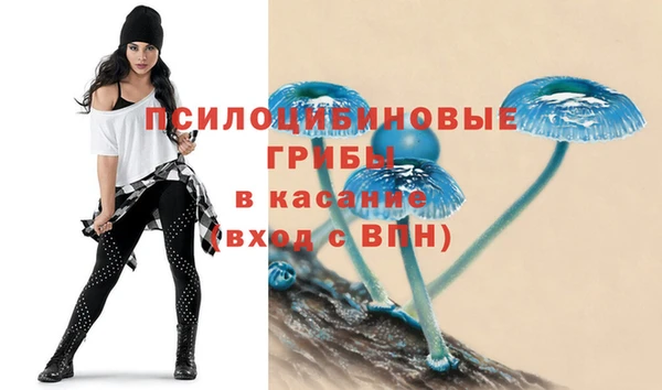 мяу мяу кристалл Волосово