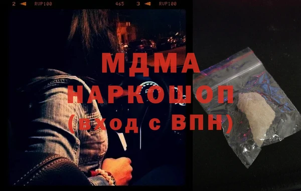 mdpv Володарск