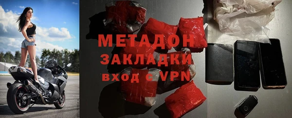 mdpv Волоколамск