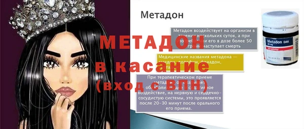 mix Верея