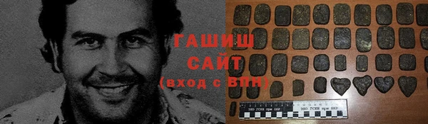 мяу мяу кристалл Волосово