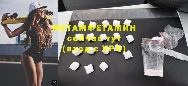 mdpv Володарск