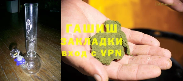 мяу мяу кристалл Верхнеуральск