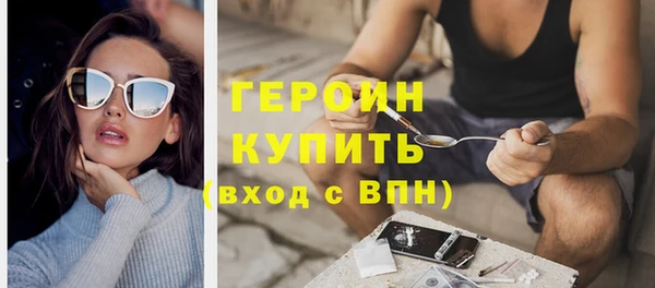мяу мяу кристалл Волосово