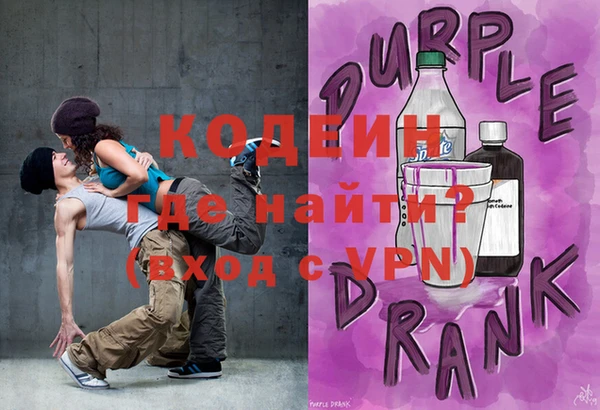 мяу мяу кристалл Волосово
