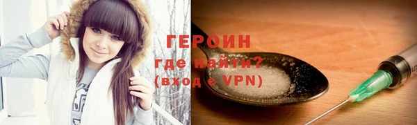 мяу мяу кристалл Волосово