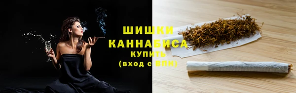 мяу мяу кристалл Волосово