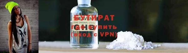 mdpv Володарск