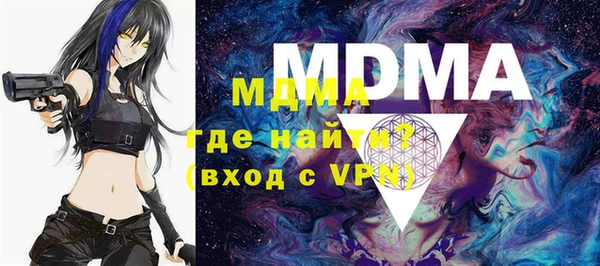 мяу мяу кристалл Волосово