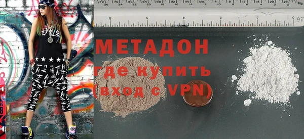 мяу мяу кристалл Волосово