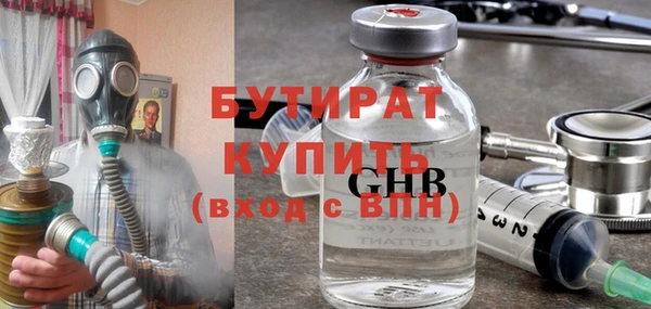 мяу мяу кристалл Волосово