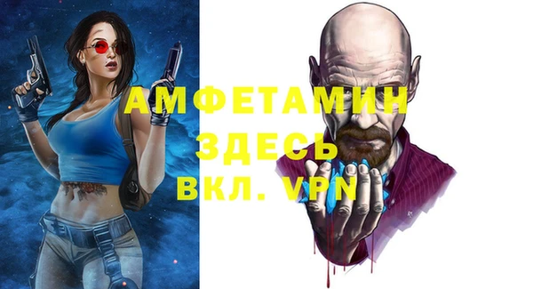mdpv Володарск