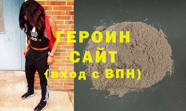 мяу мяу кристалл Волосово