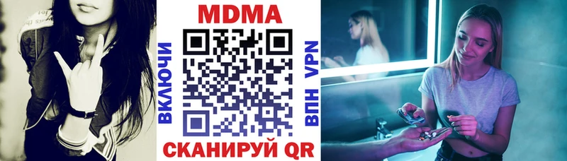 Купить  Кирово-Чепецк  МДМА молли 