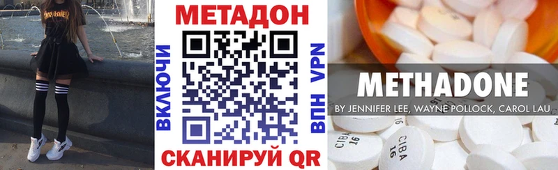 МЕТАДОН белоснежный  Купить  Кирово-Чепецк 