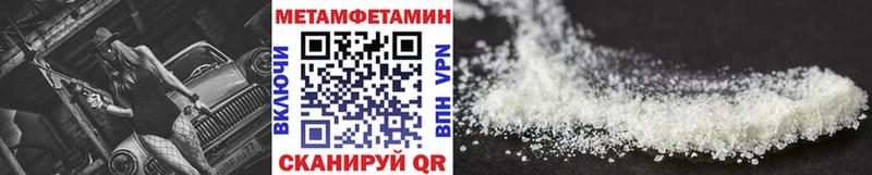 Купить где  Кирово-Чепецк  Метамфетамин кристалл 