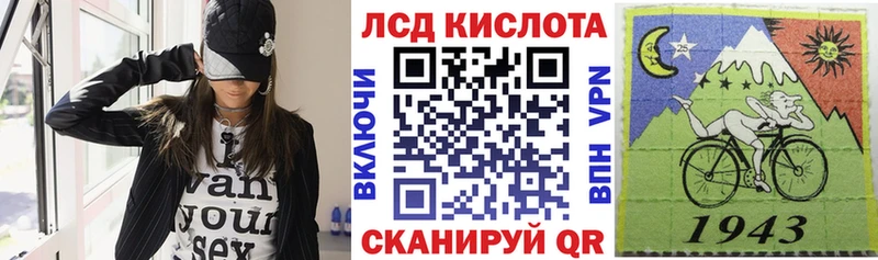 Наркотические марки 1,8мг  Купить где  Кирово-Чепецк 