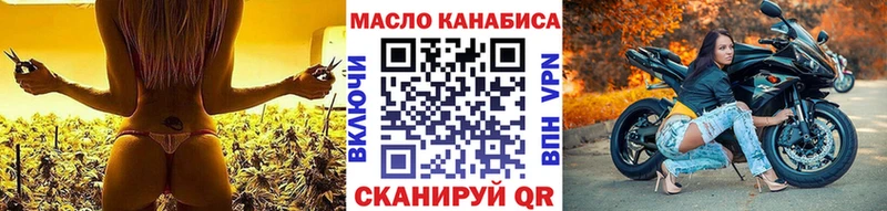 ТГК вейп с тгк  Купить  Кирово-Чепецк 